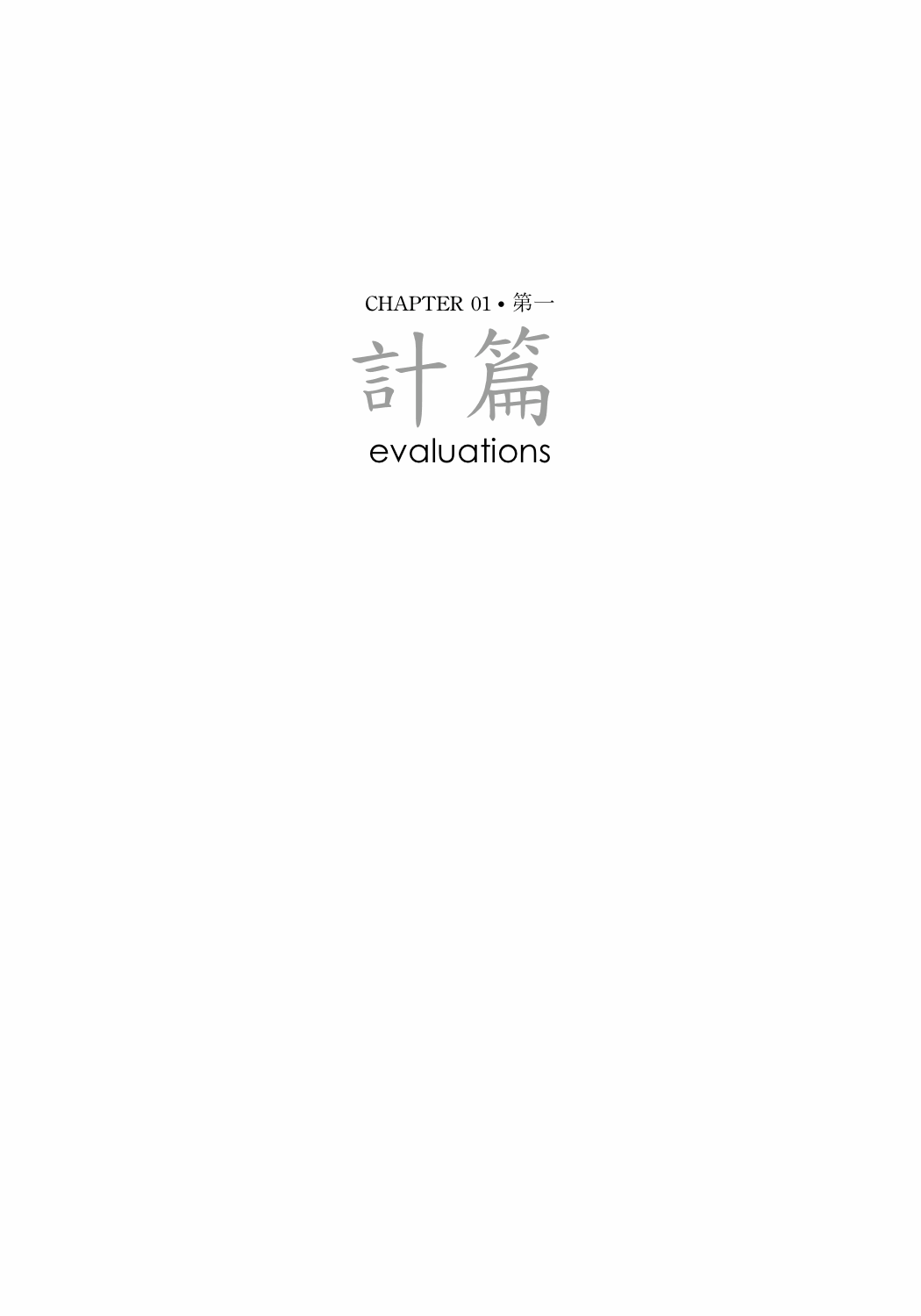 Chapter 01